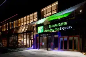 Holiday Inn Express Qingdao Jinshui, An Ihg Hotel, Циндао