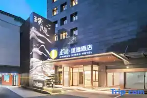 Jianguo Hidden Hotel (Hangzhou West Lake Branch), Ханчжоу