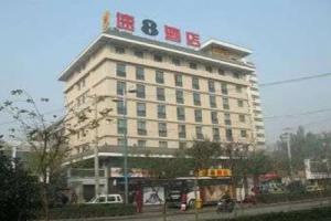 Super 8 Hotel Xian Yuxiangmen, Сиань