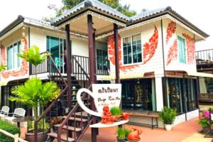 Pludhaya Resort & Spa, Аюттхая