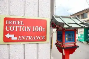 Hotel «Cotton 100%», Нара