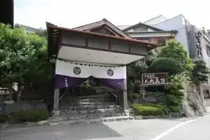 Hitomarukadan, Кобе