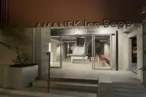 Отель «Amanek Beppu YulaｰRe», Беппу