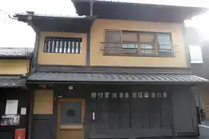 Guest House Kingyoya, Киото