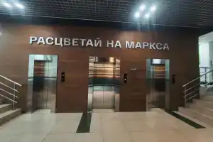 Апартаменты на улице Немировича-Данченко 167/2, Новосибирск