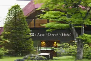 Kusatsu Now Resort Hotel, Кусацу