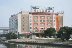 Отель «Jinjiang Inn - Shanghai Xinsong Road», Шанхай