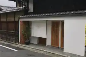 Отель «Auberge Azabu», Киото