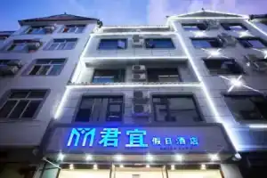 Lijiang Junyi Holiday Hotel, Лицзян