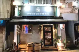 Top Edge Hostel Koenji, Токио