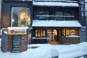 Отель «Tanuki Nozawa», Нодзаваонсен