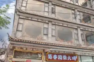 LinHaiBieYuang