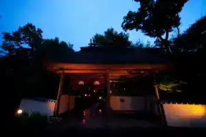 Shukubo Kawaseminosho - The Kingfisher resort, Беппу