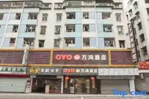 Wanhong Hotel, Дунгуань
