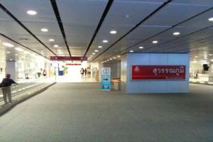 Thong Ta Resort And Spa - Suvarnabhumi Airport, Лат-Крабанг