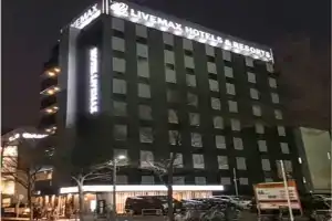 Hotel LiVEMAX Chibaminato Ekimae, Тиба