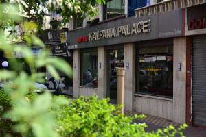 Hotel «Kalapana Palace», Мумбаи