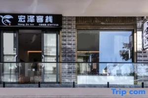 Dali Hongze Inn (Fengyi Airport Store), Дали