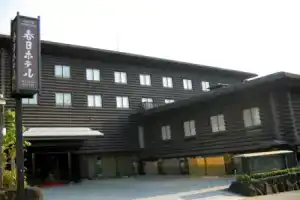 Kasuga Hotel, Нара