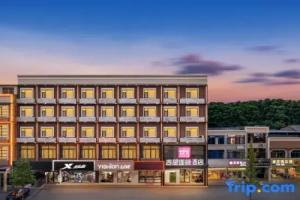 Jichu Chain Hotel (Changsha Information College Branch), Чанша
