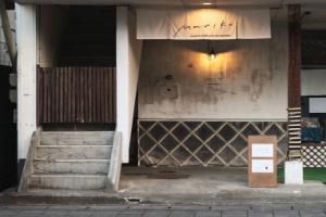 Hotel «Marika», Римини