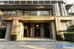 Huaman House（Shenzhen DongmenLaoJie Mixc City）, Шэньчжэнь