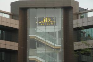 Hotel «Beacon T2», Мумбаи