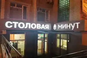 Apartments Barraсuda, Хабаровск