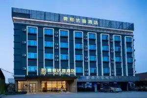No.1 superior hotel (Dongguan Shipai Avenue store), Дунгуань
