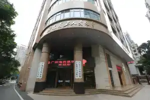 Отель «Guangzhou Seaman Club», Гуанчжоу