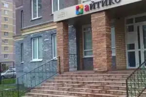 Вхостеле-Спорт, Казань