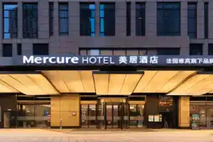 Отель «Mercure Xian North», Сиань