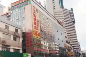 Отель «7Days Inn Shenzhen East Railway Station Bu Ji Street», Шэньчжэнь