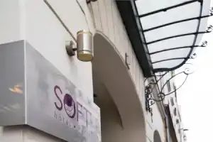 Отель «Hôtel Soft», Париж