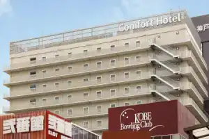 Comfort Hotel Kobe Sannomiya, Кобе