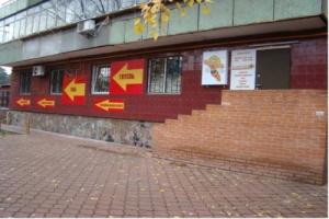 Hotel «Desna Kut», Киев