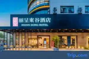 Higood Hotel Shaoxing Road Branch, Ханчжоу