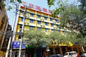 Отель «7Days Inn Xi'an North Street Subway Station Huimin Street», Сиань