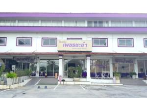 Phet Cha-am Plaza and Resort, Ча-Ам