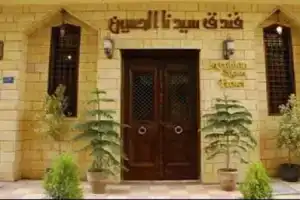 Arabian Nights Hostel, Каир