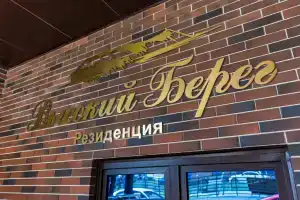LetoApart (ЛетоАпарт) на улице Ивана Голубца 147, Анапа