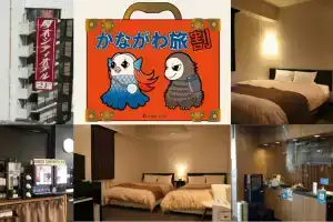 Atsugi City Hotel, Ацуги
