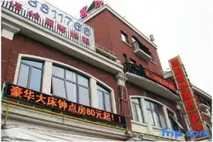JI Hotel (Shanghai New International Expo Center Chenchun Road), Шанхай
