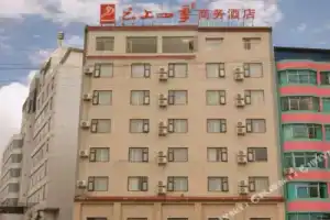 Yinxin Hotel (Dali high speed railway station store), Дали