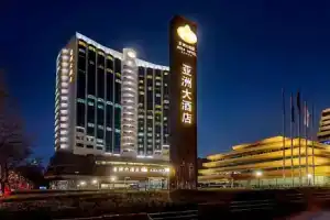 Asia Hotel Beijing, Пекин