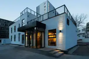 Cendre Hotel, Пекин