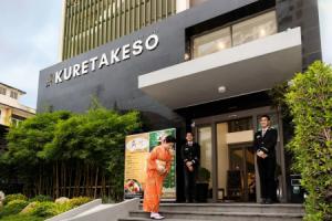 Hotel «Kuretakeso Thailand Sriracha - Sha Extra Plus», Сри Рача