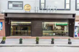 Ji Hotel Shanghai Hongqiao Jinhui Road, Шанхай