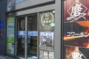 Rembrandt Cabin and Spa Shimbashi - Caters to Men, Кавасаки