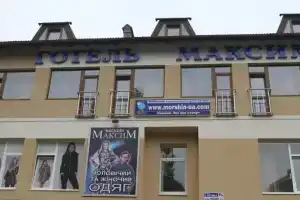 Отель «Максим», Моршин